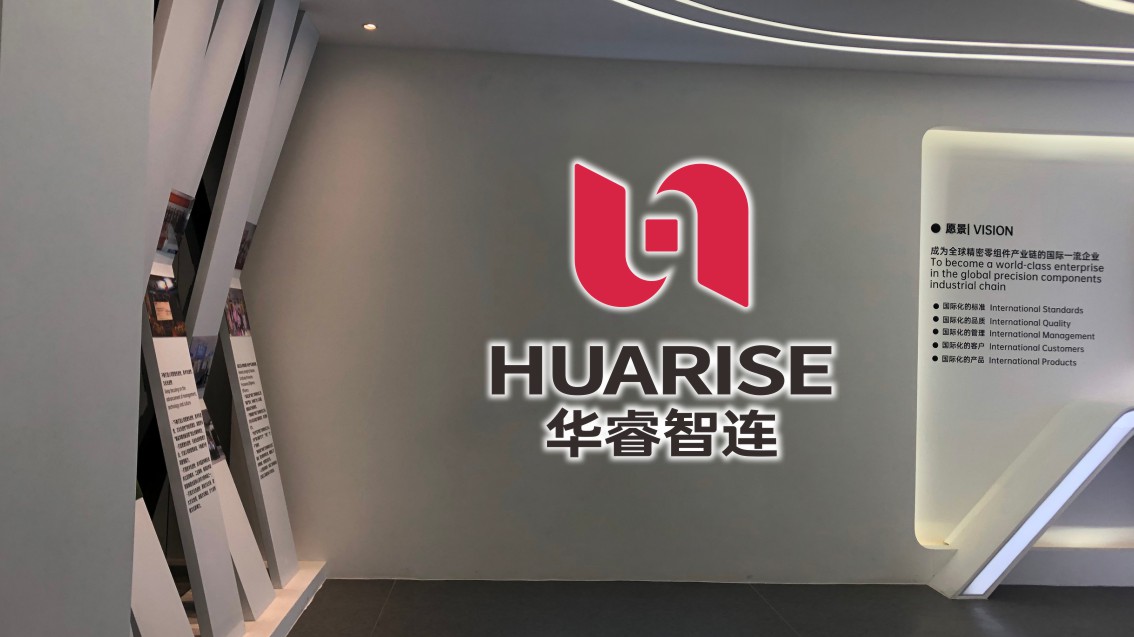 東莞VI設計,連接器LOGO設計,科技制造戰略VI設計
